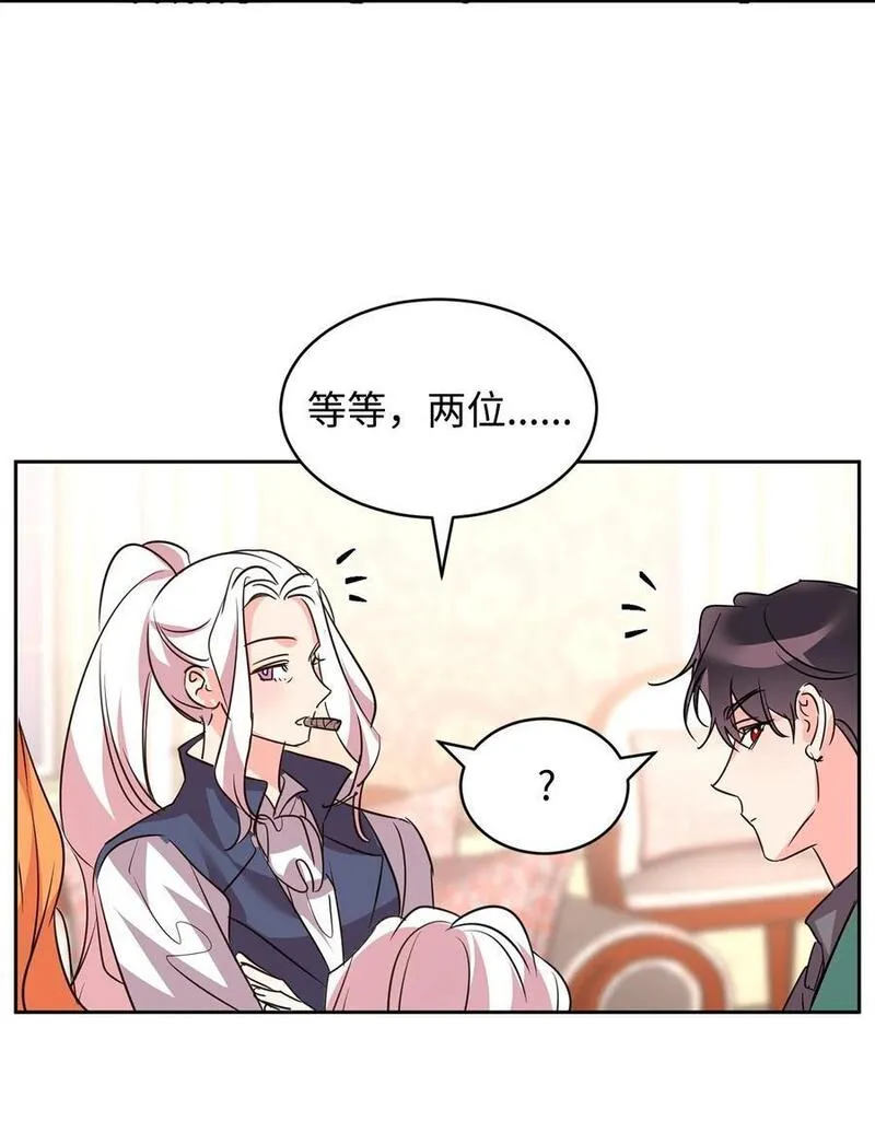 76 人性的考验0