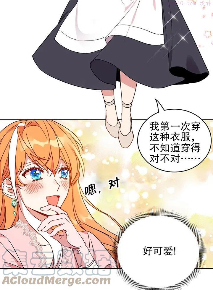 第10话3