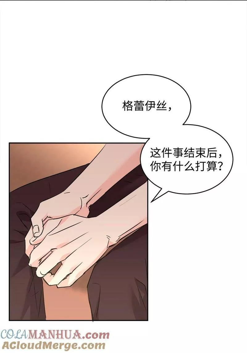 59 师徒相认3