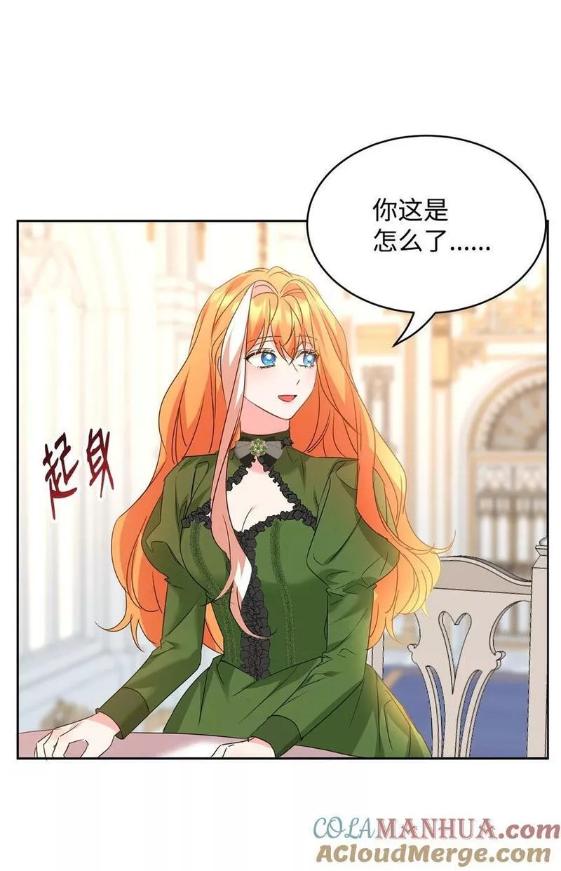 59 师徒相认2