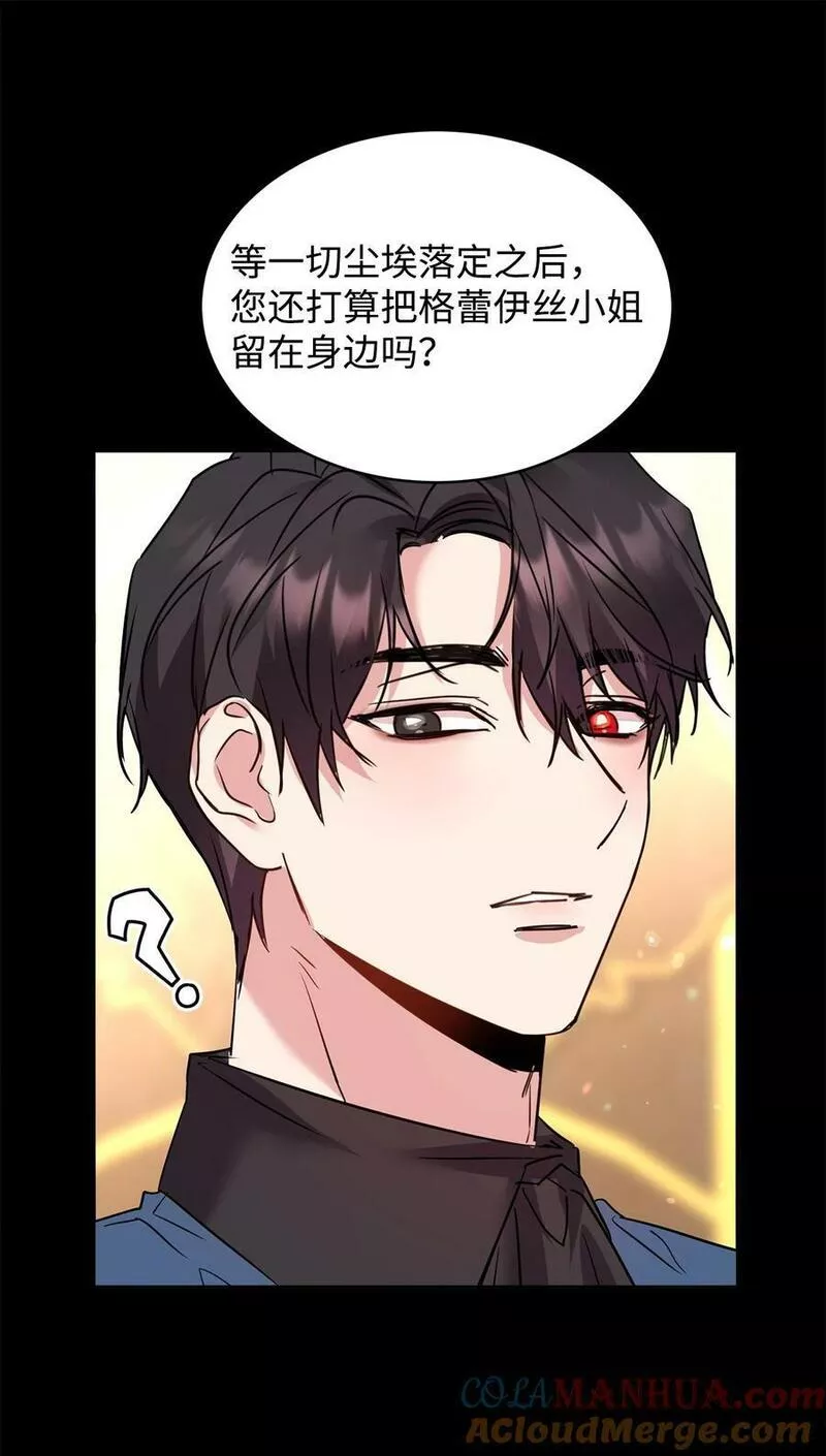 60 明确的答案1