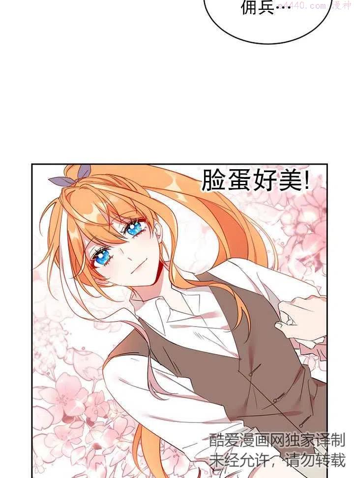 第09话3