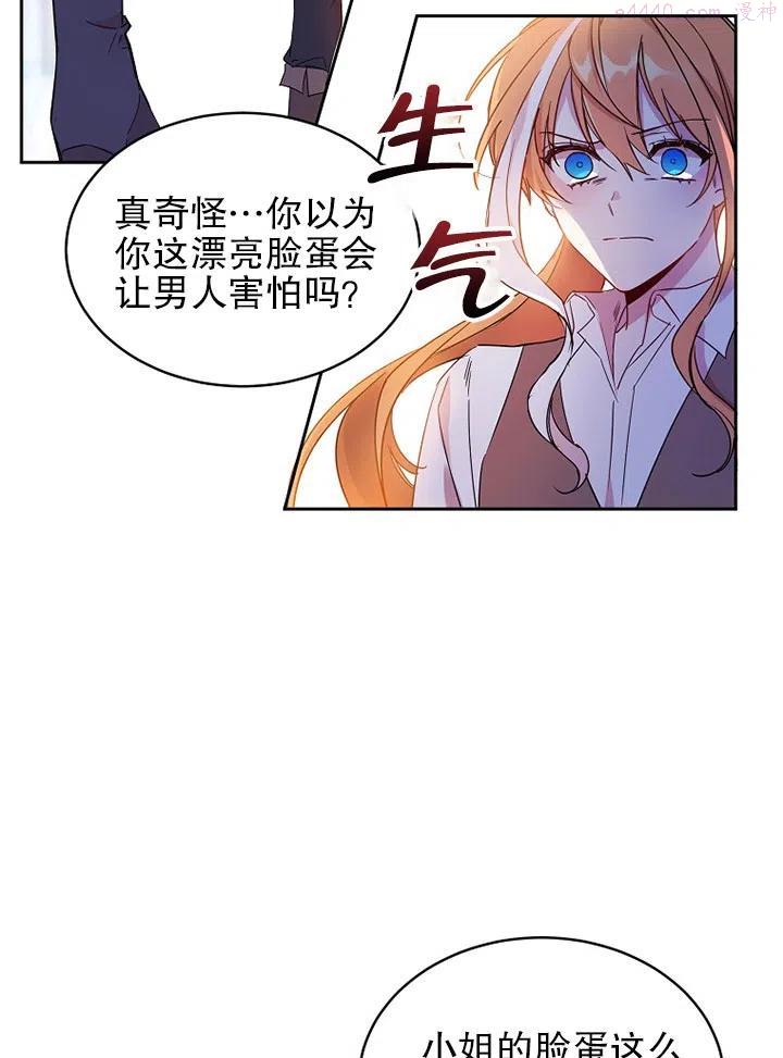 第09话2