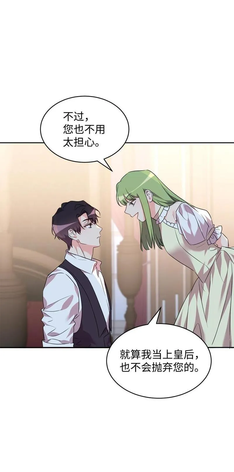 69 侍女的挑衅4