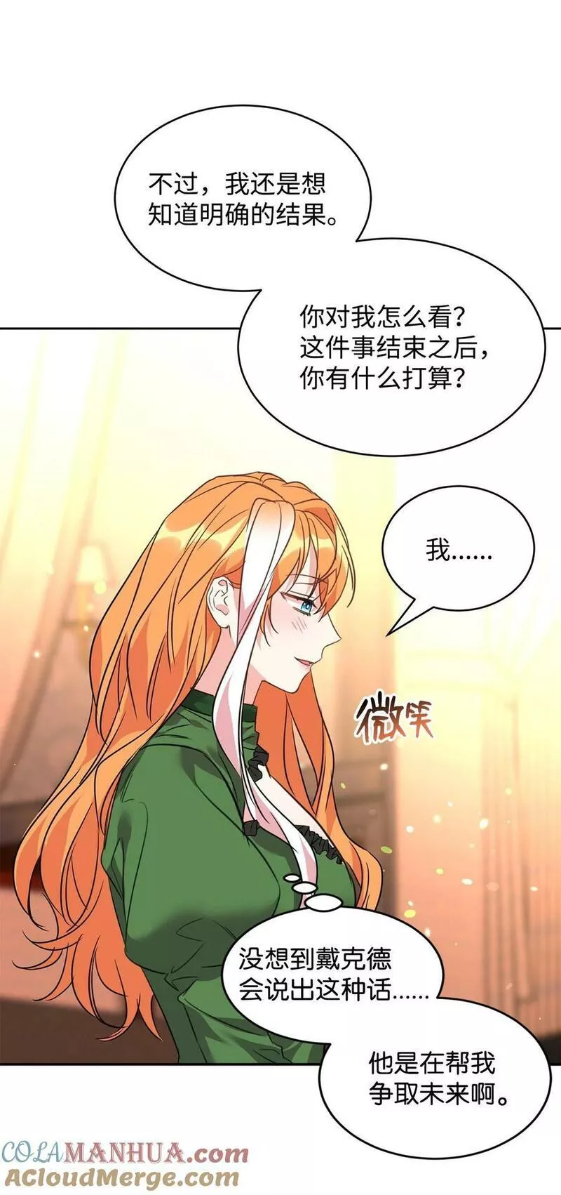 60 明确的答案2