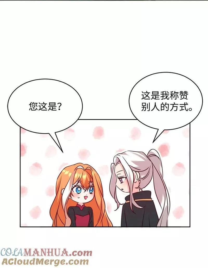59 师徒相认4