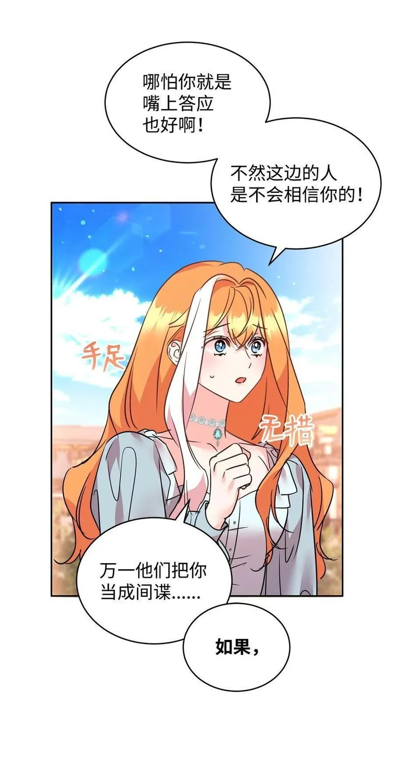 77 善意的力量4