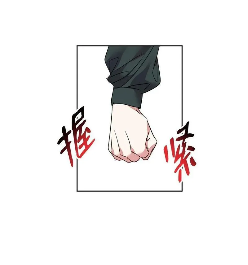64 女仆的阴谋2