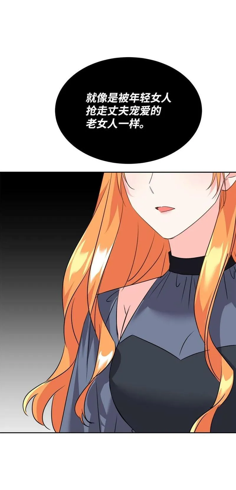 67 恶毒的女仆2