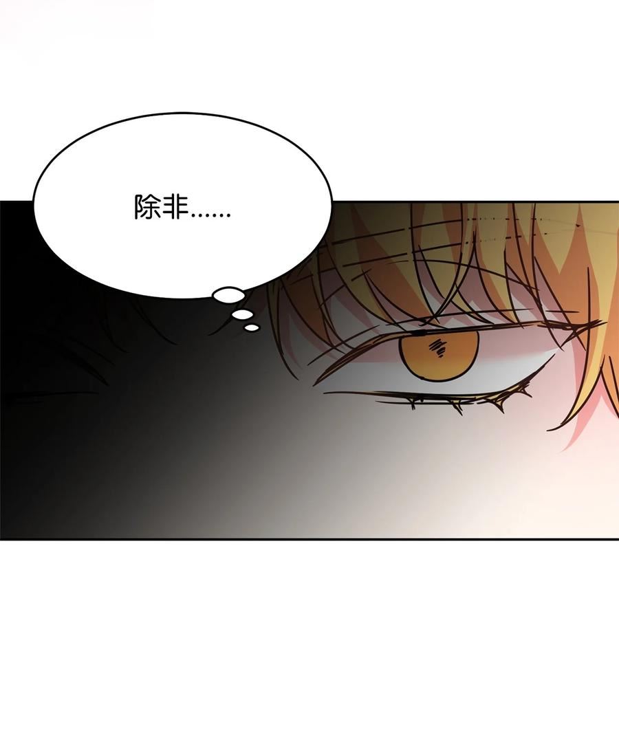 45 教授魔法3