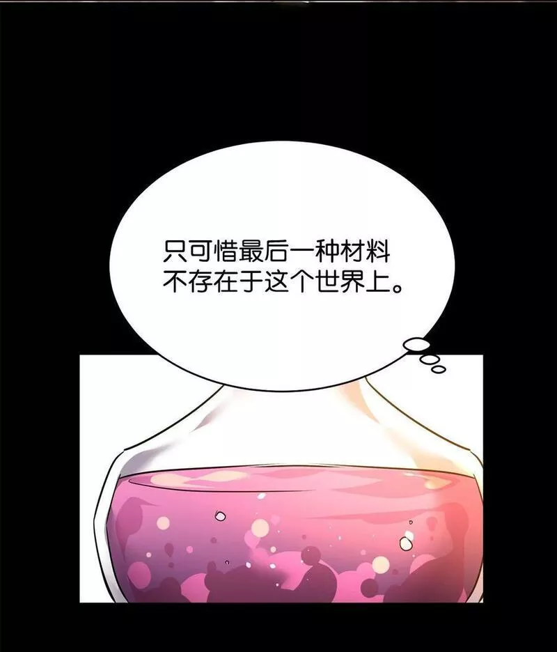 57 麦克林家族的没落2