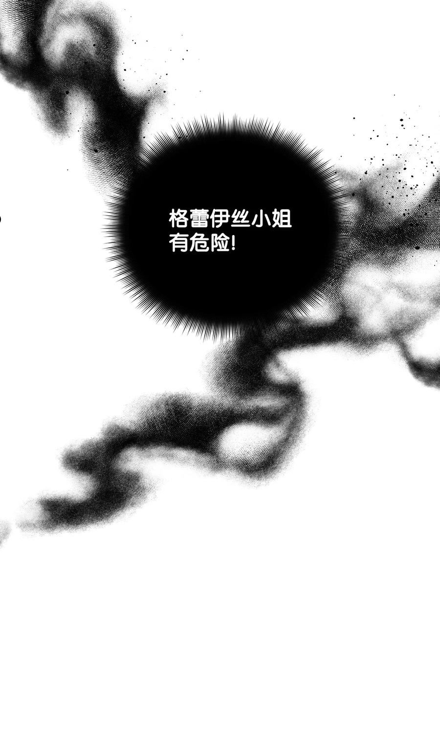 36 斗智斗勇3