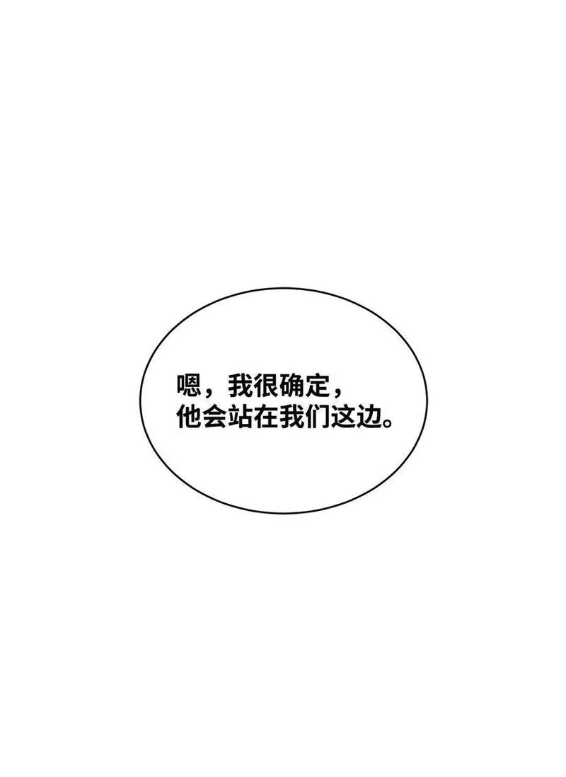 78 背水一战4