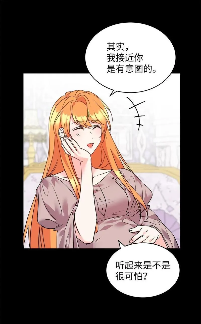 77 善意的力量4