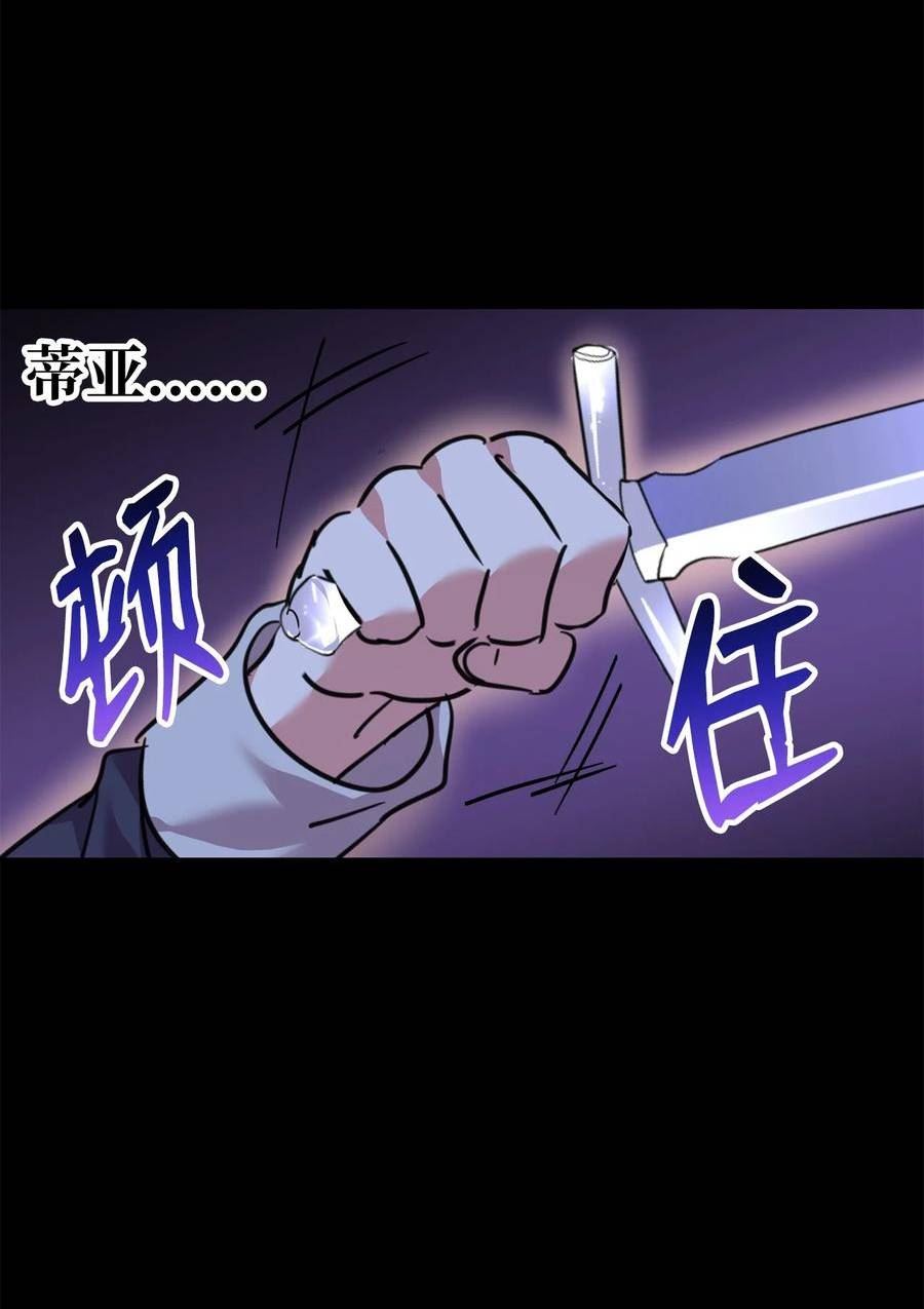 56 蒂亚娜0