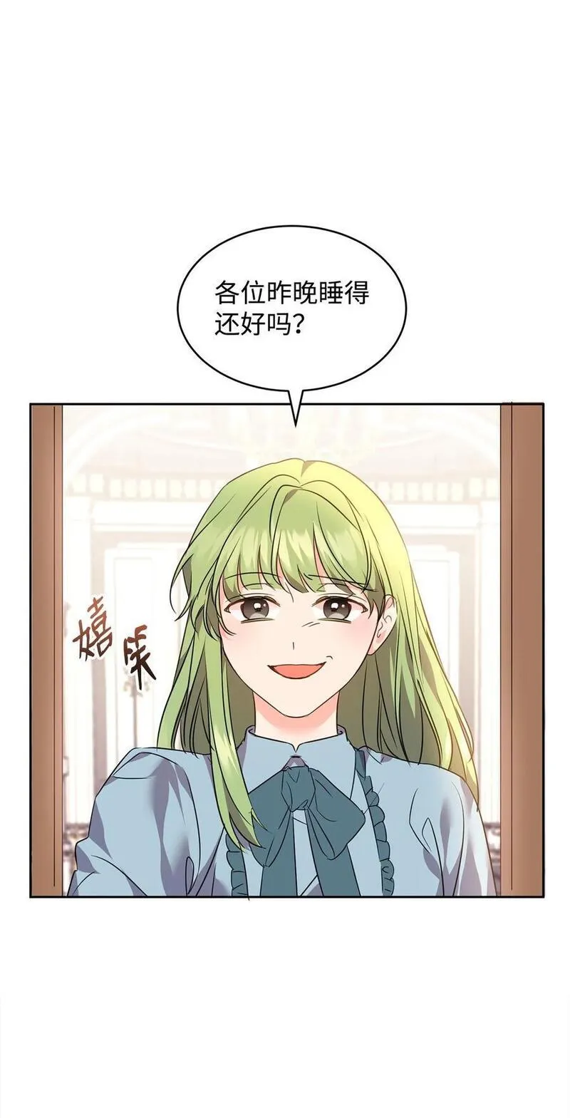 69 侍女的挑衅1