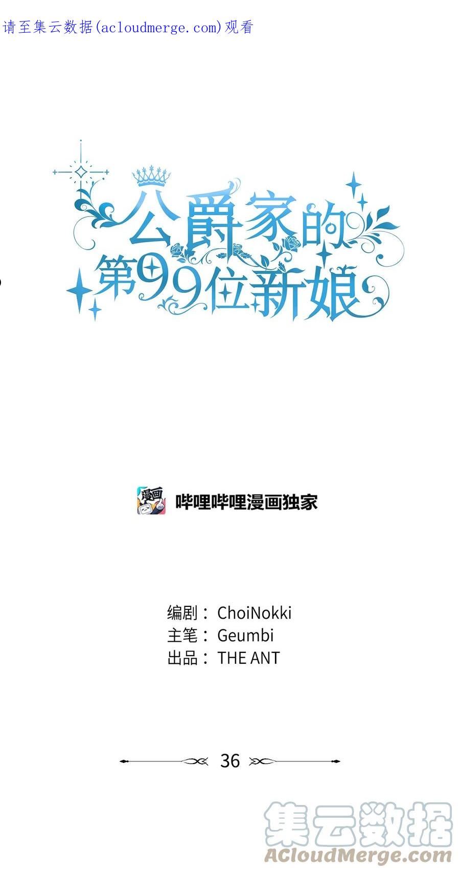 36 斗智斗勇0