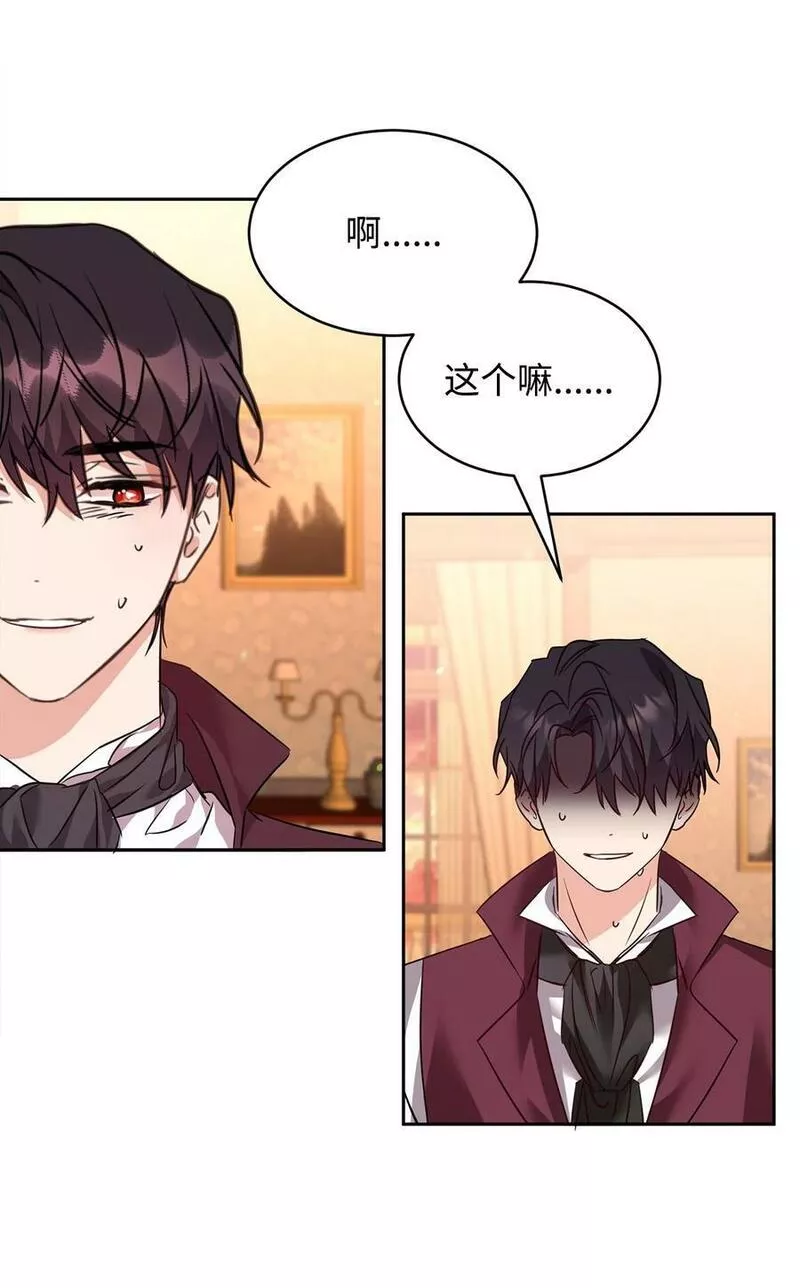 59 师徒相认1