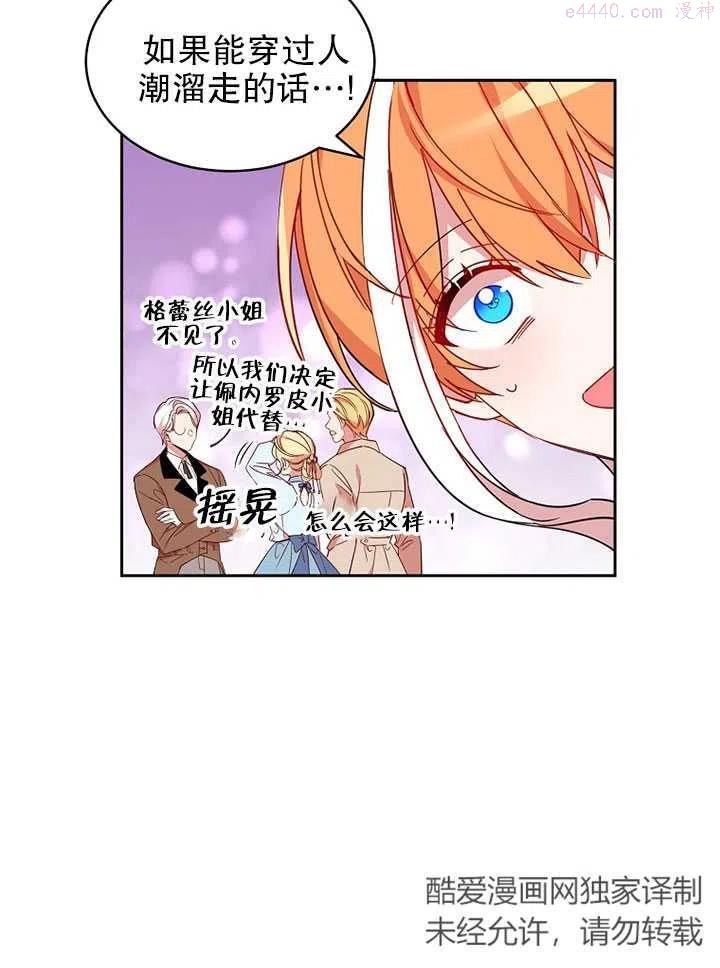 第08话0