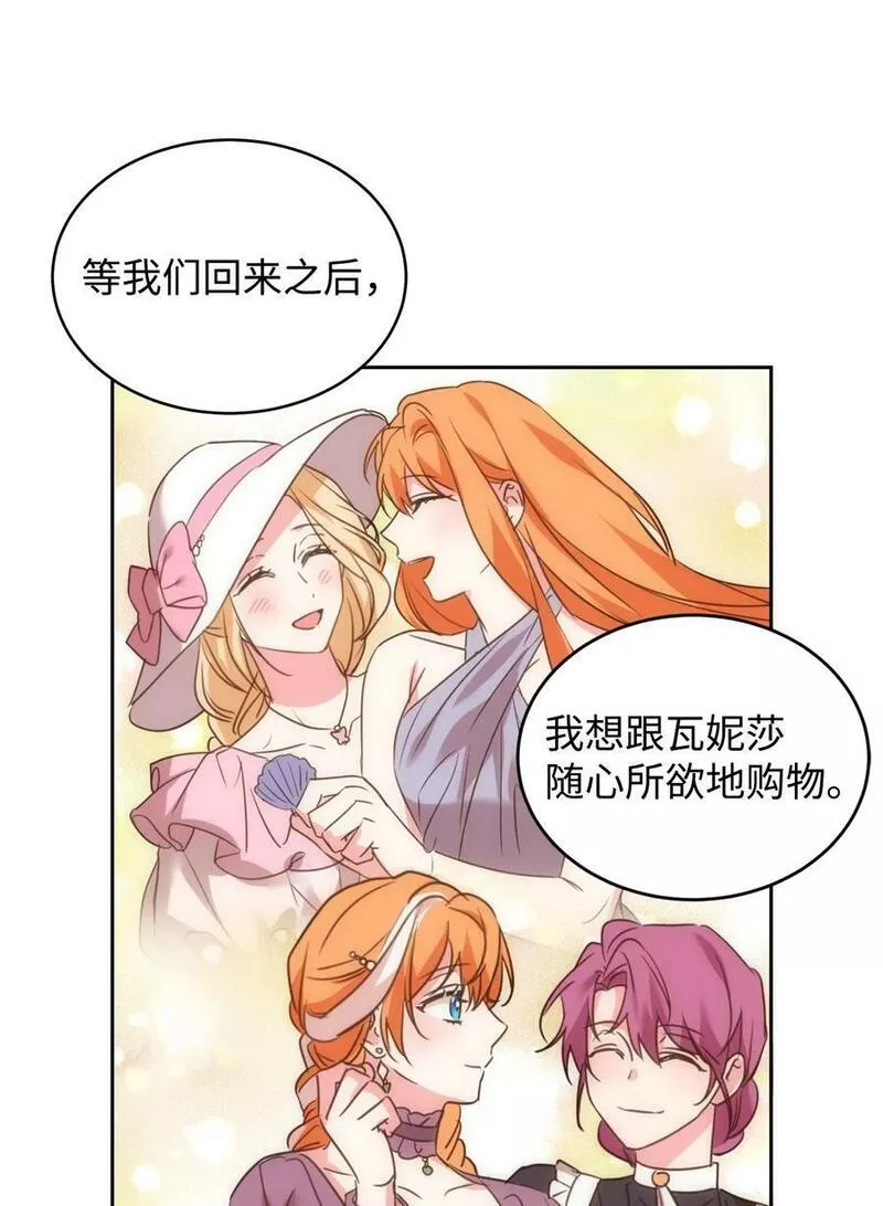 60 明确的答案4