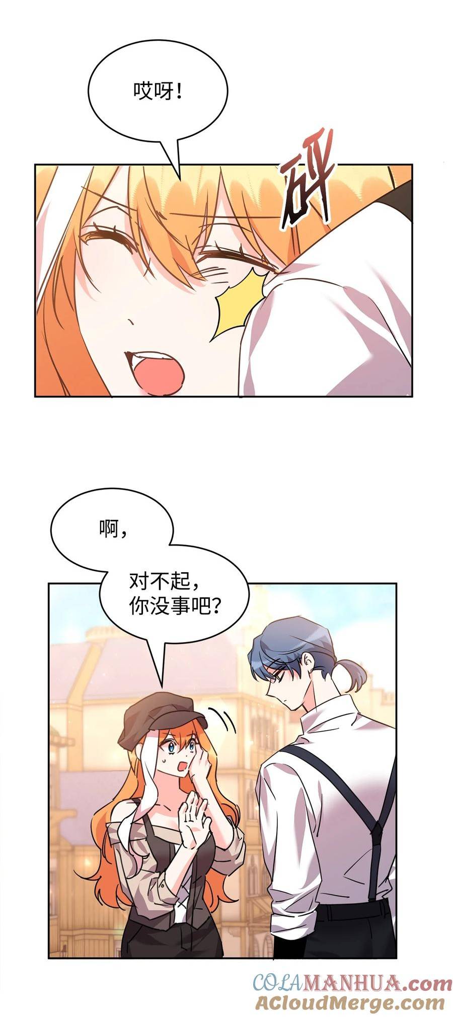 51 域外来客1