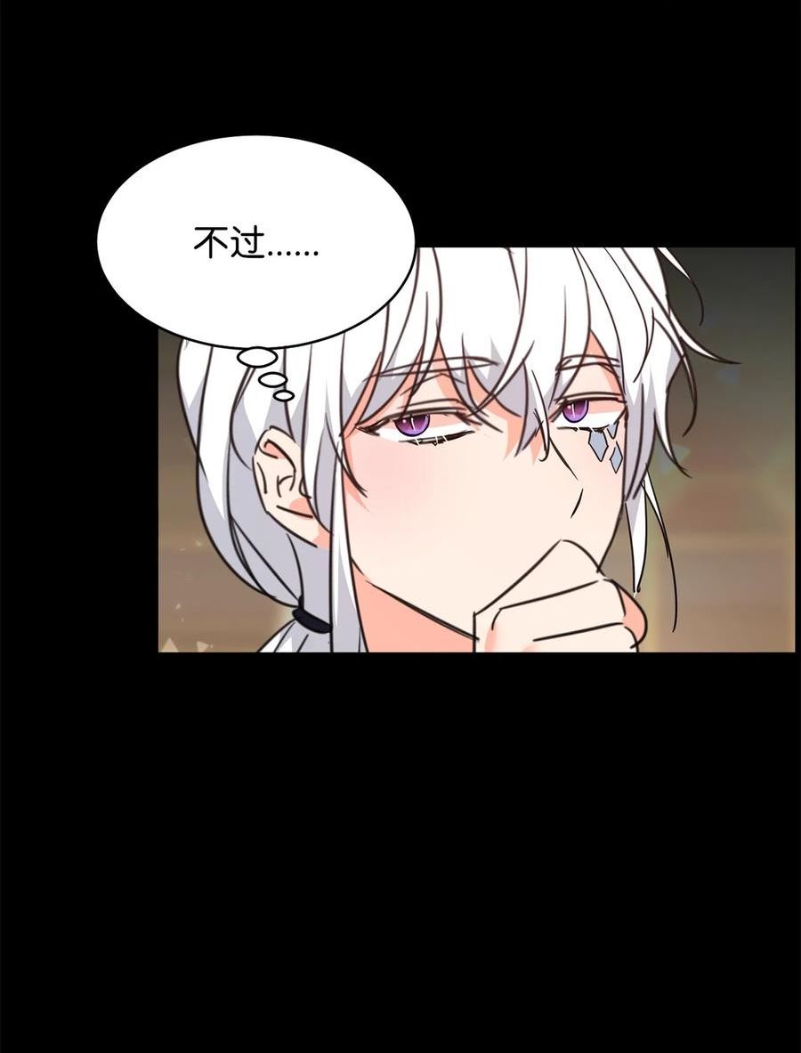 56 蒂亚娜3