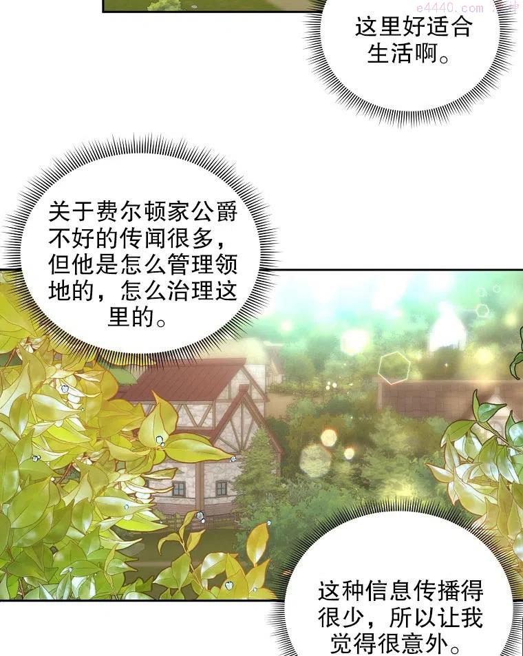 第08话2
