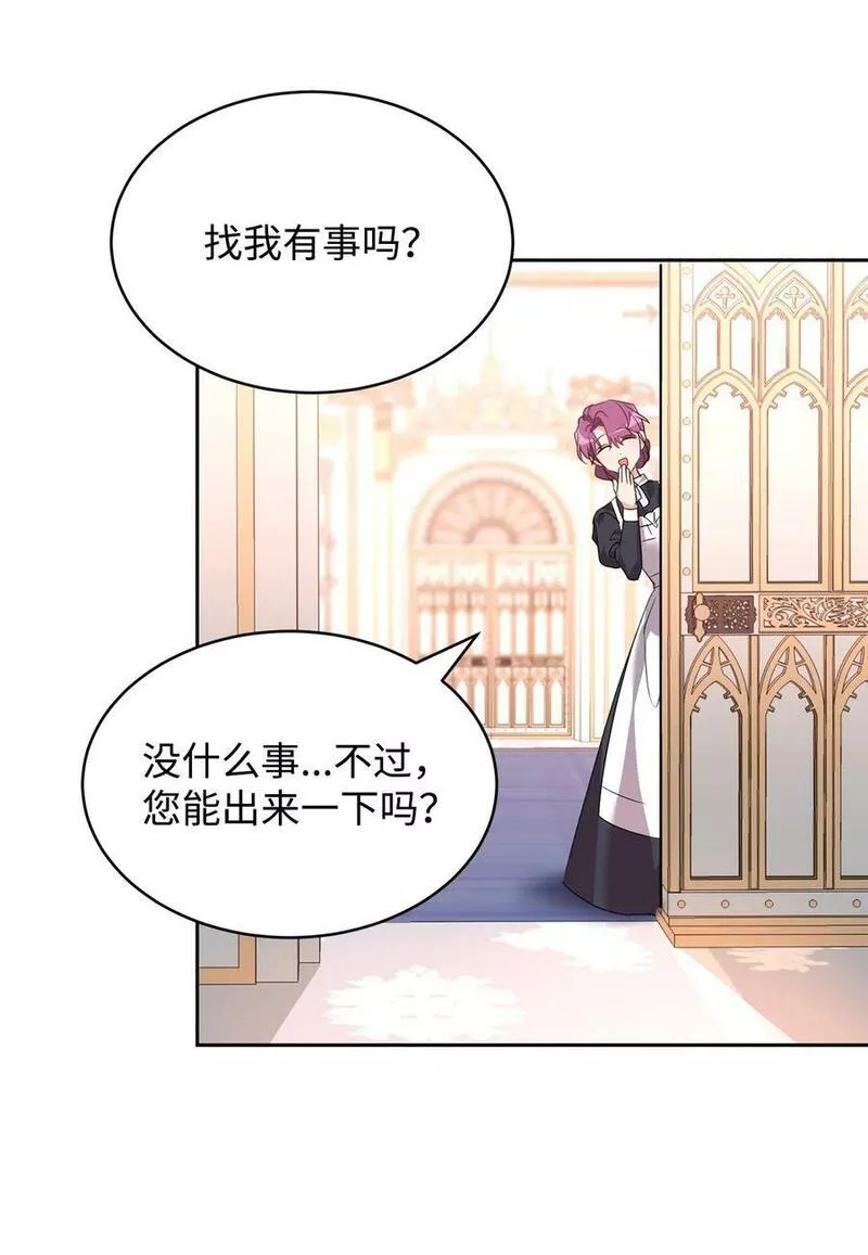 59 师徒相认1