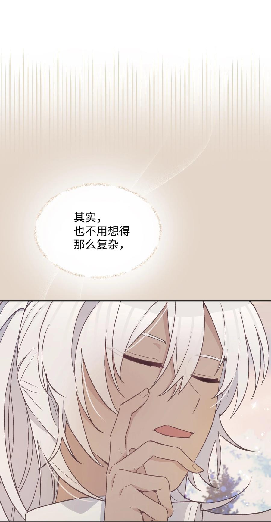 028 少年的性教育2