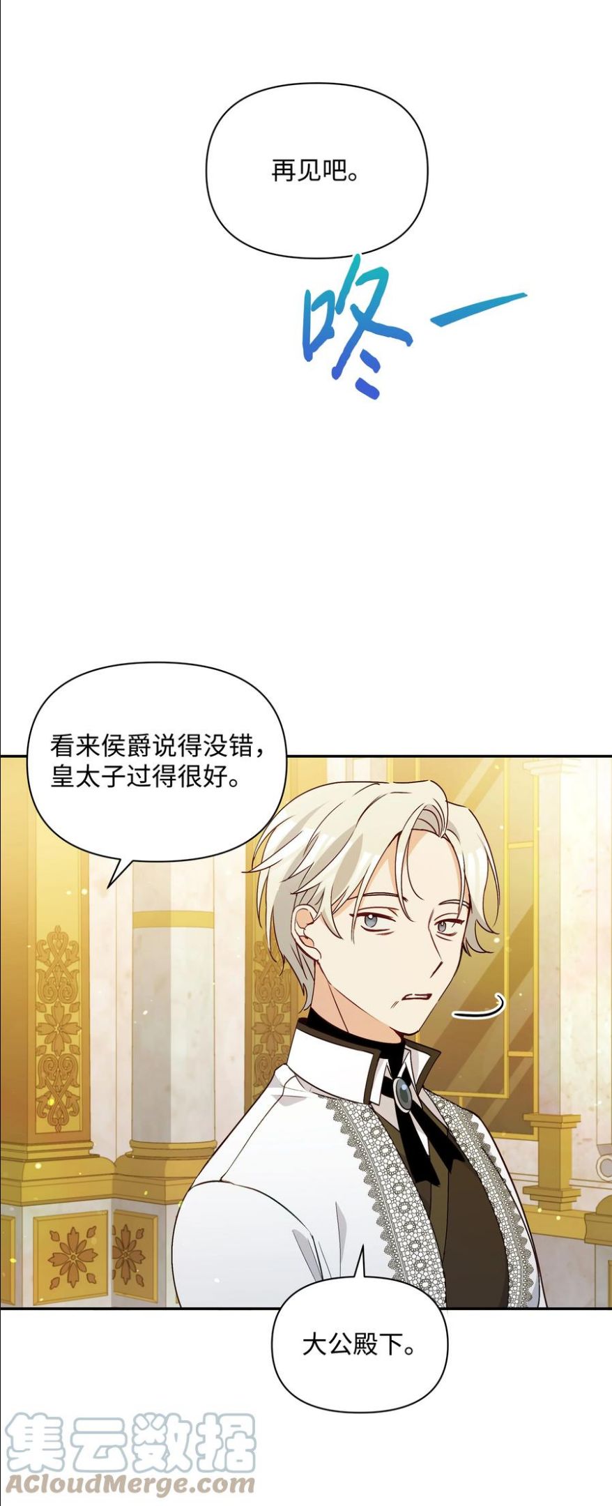 066 梦境4