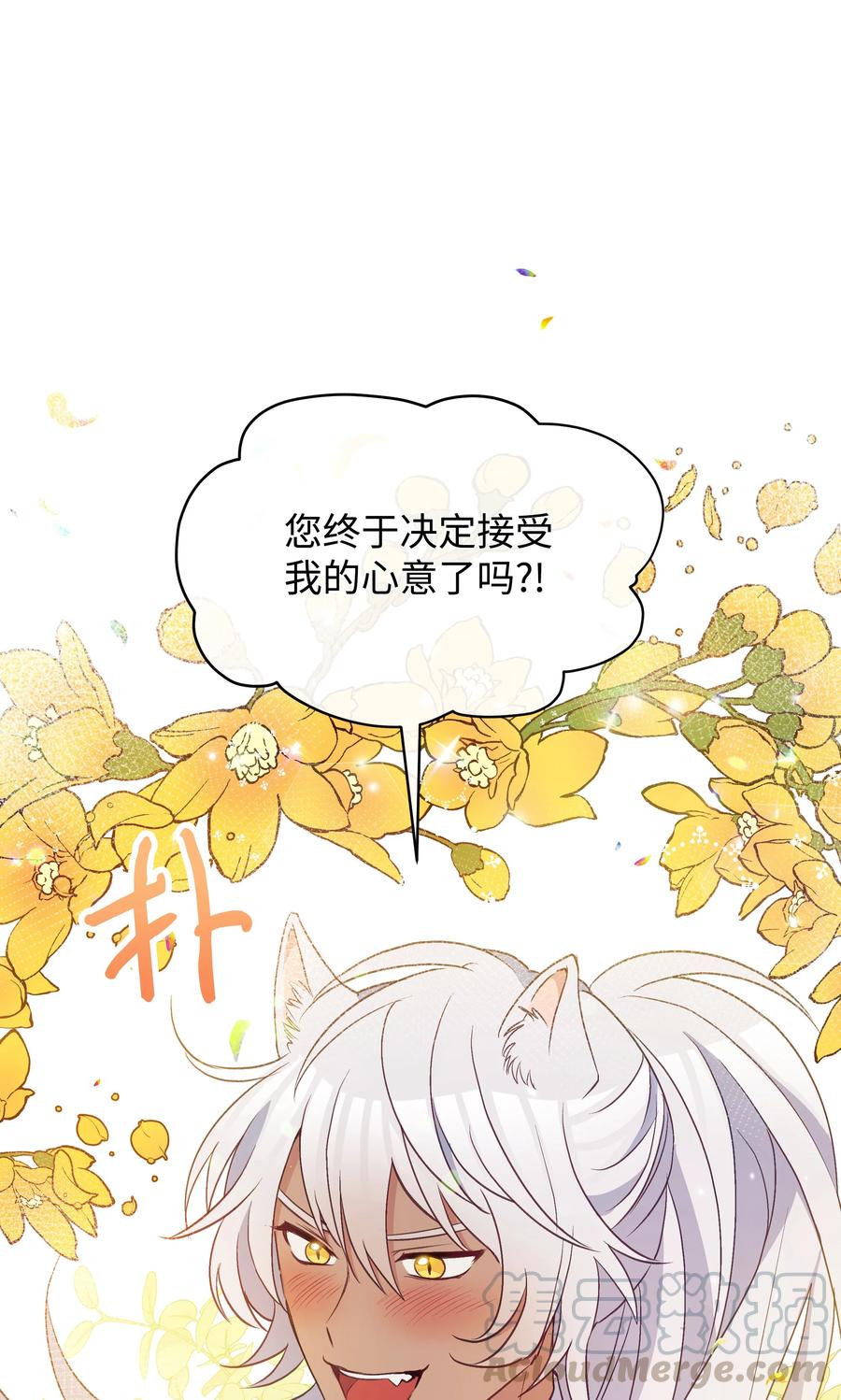 028 少年的性教育4