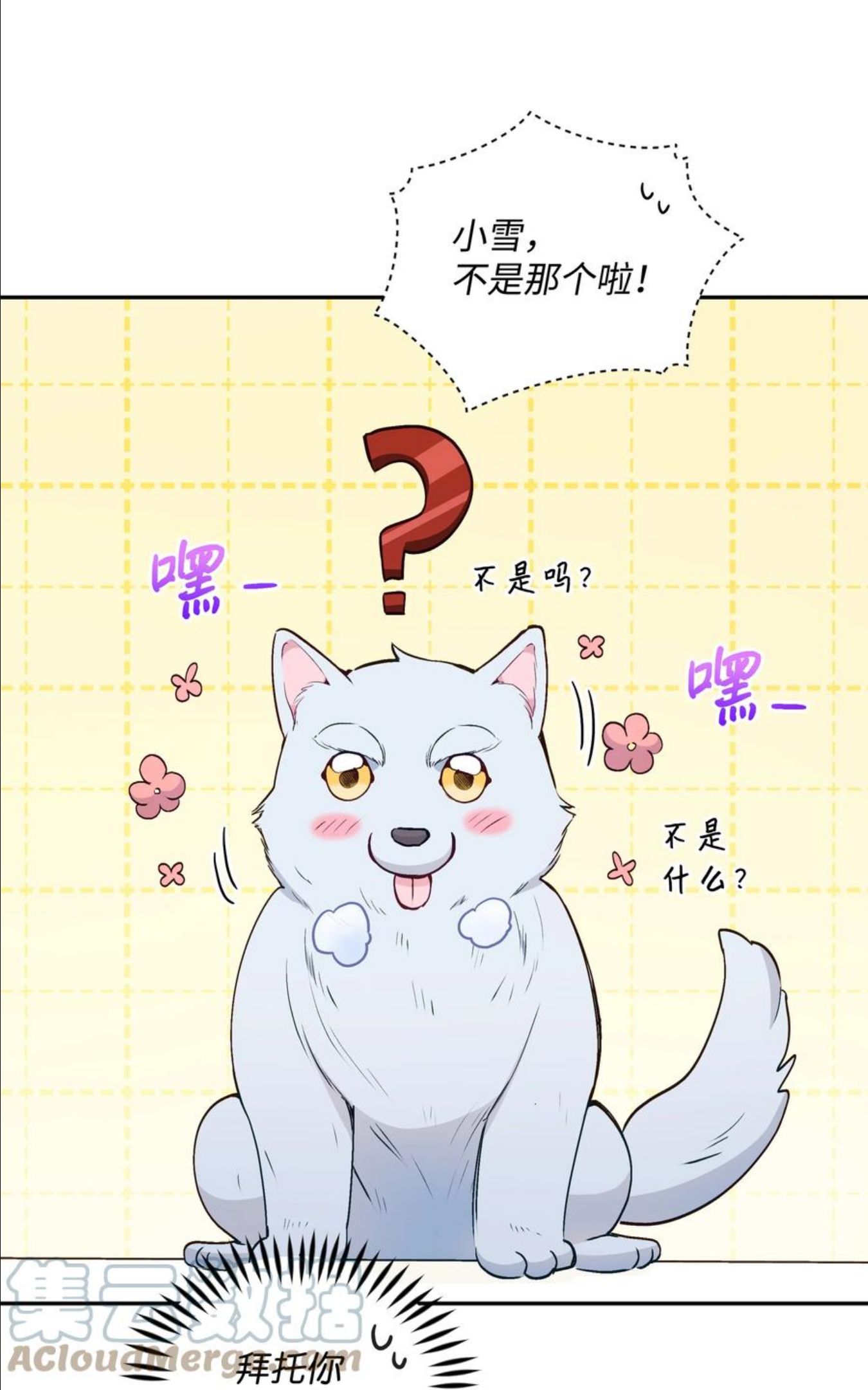 066 梦境0