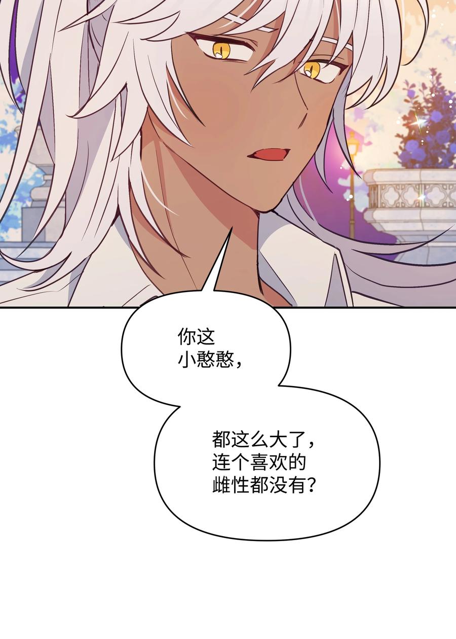028 少年的性教育3