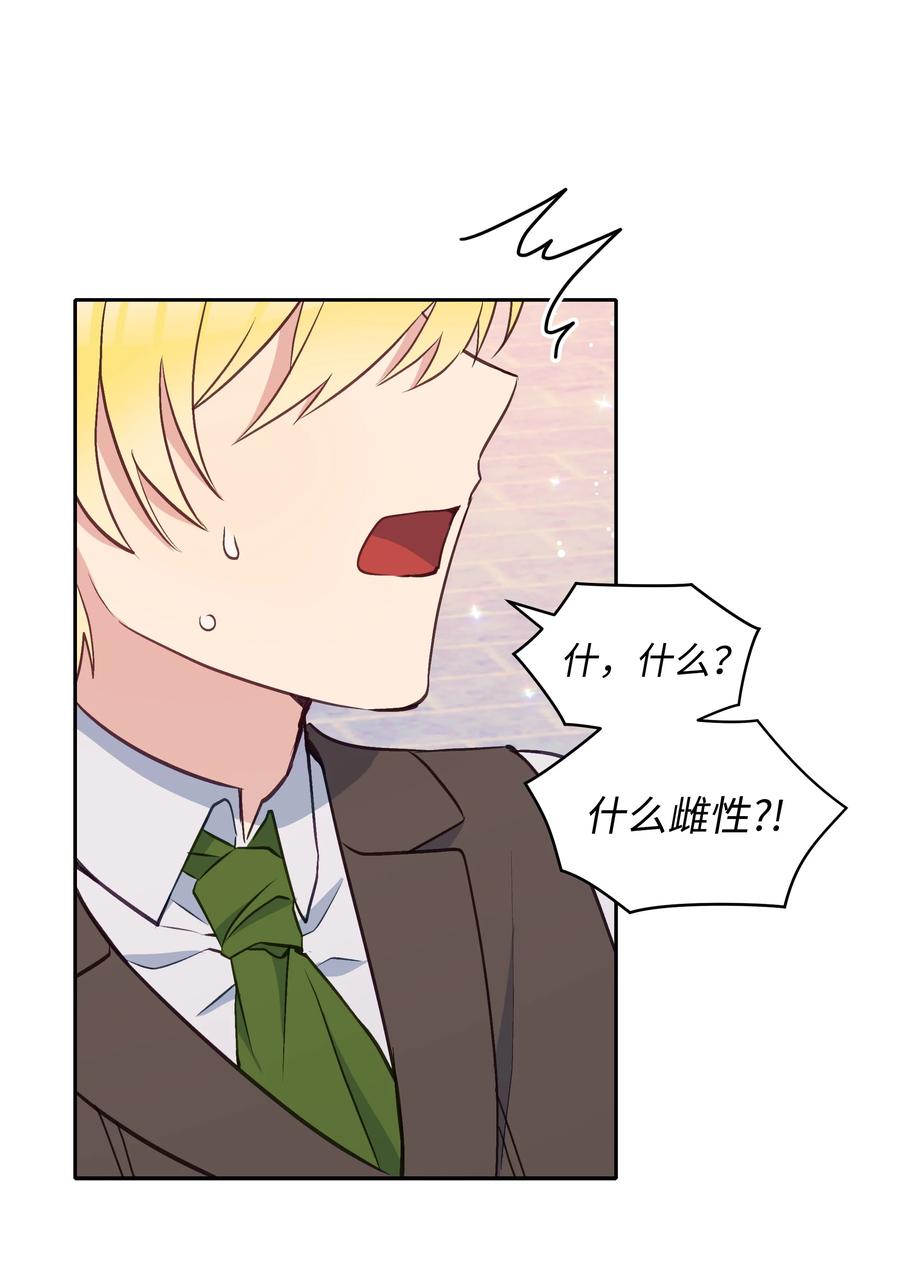 028 少年的性教育1