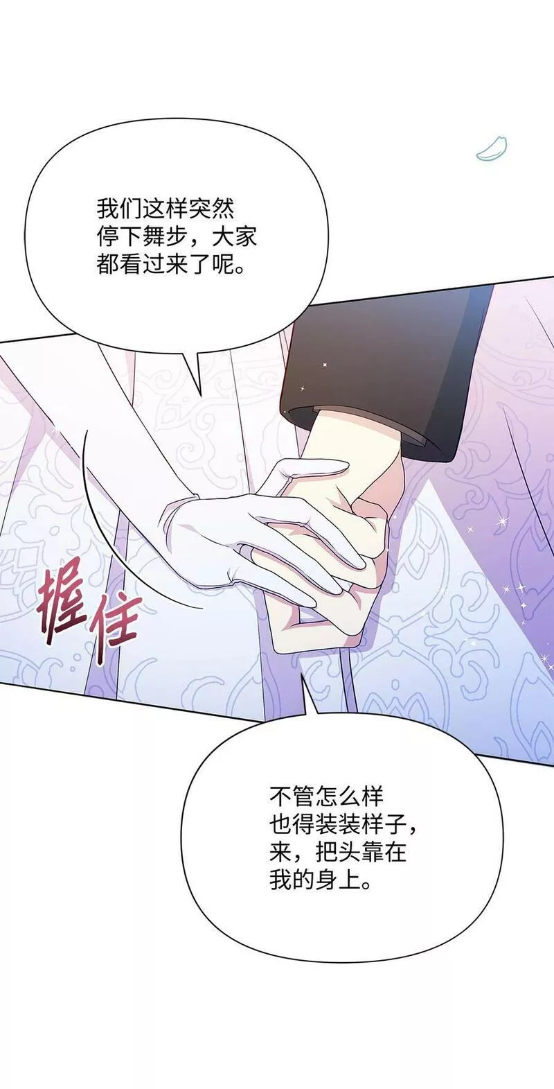 89 不祥的预感2