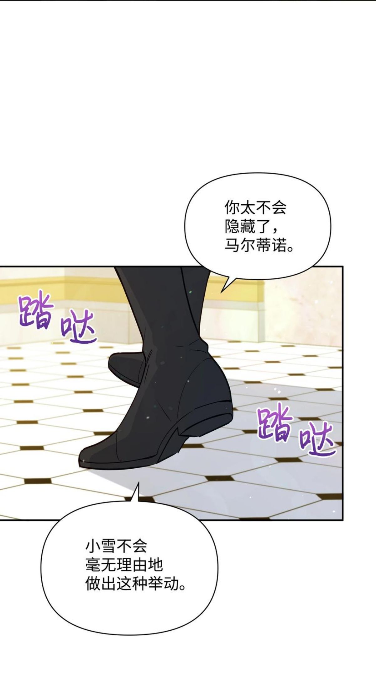 066 梦境4