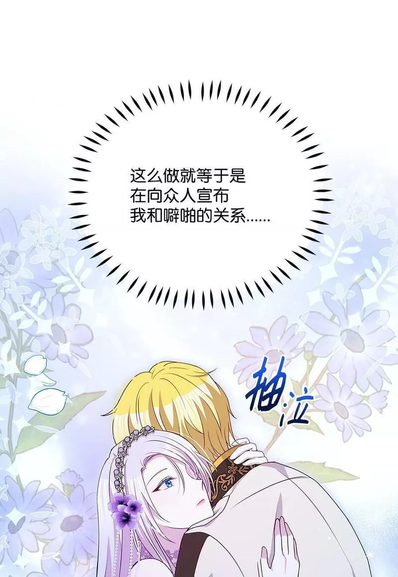 89 不祥的预感4