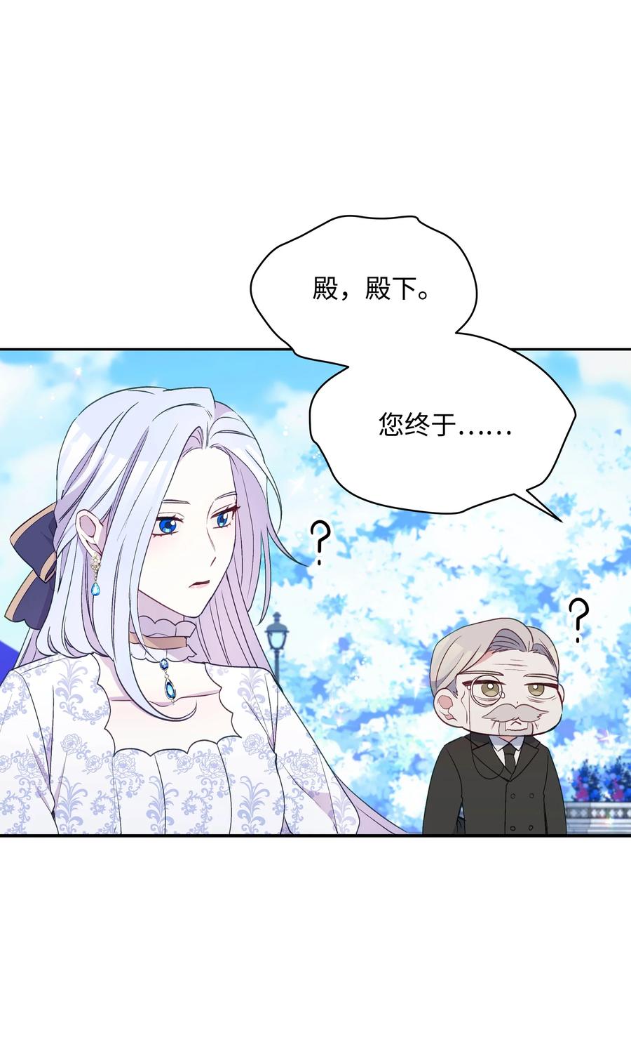 028 少年的性教育3