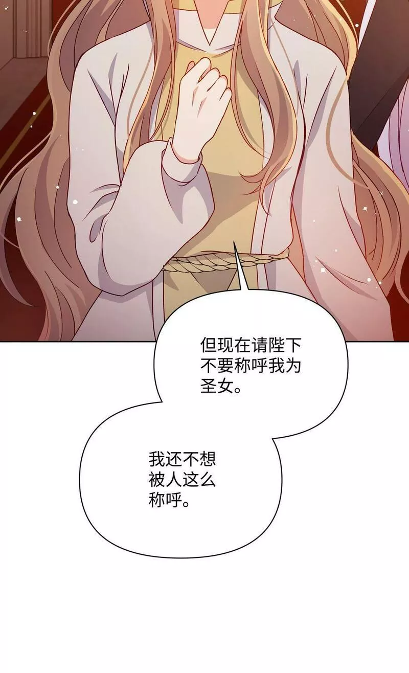 89 不祥的预感3