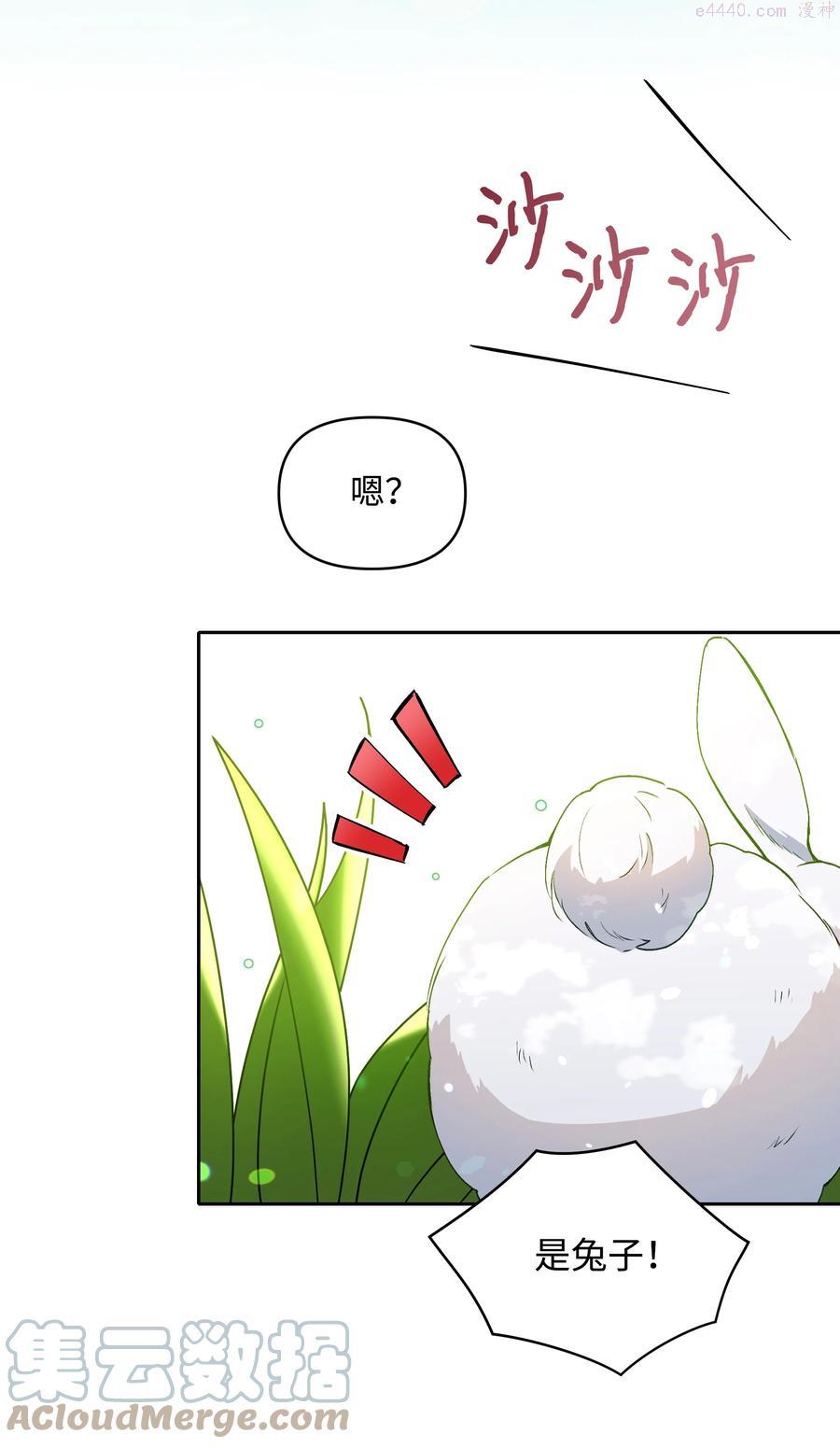 047 刺杀3