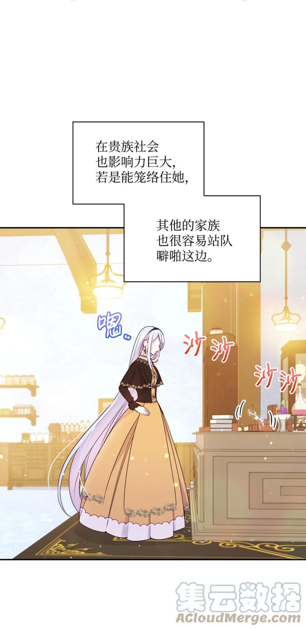 064 无情的家伙3