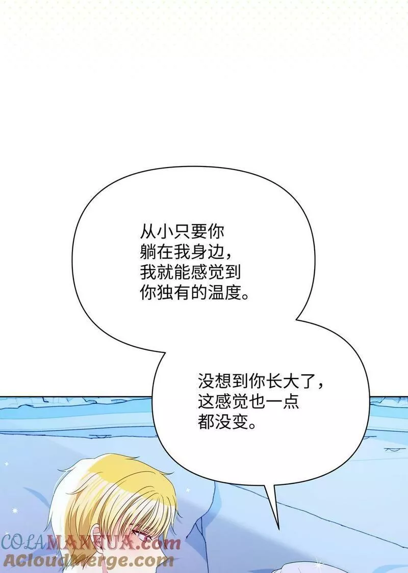89 不祥的预感4