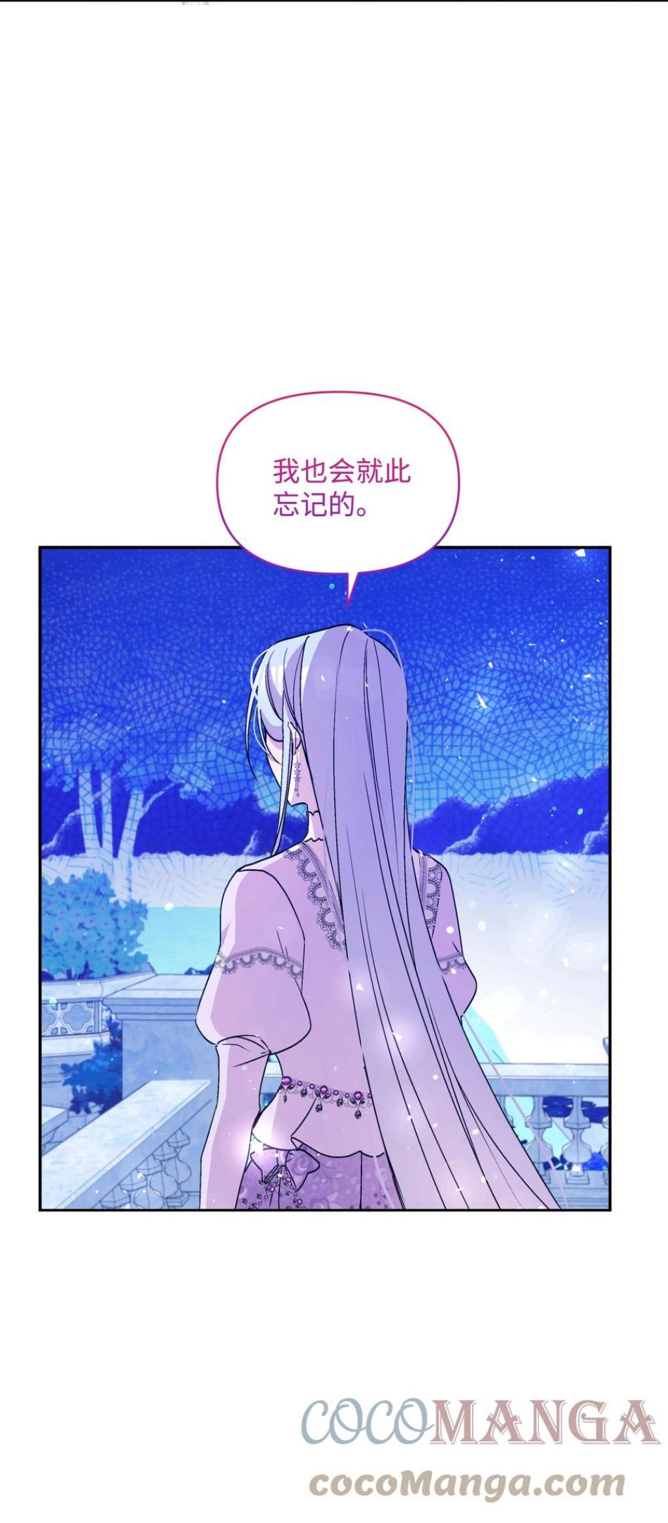 063 空荡的冰雪之城1