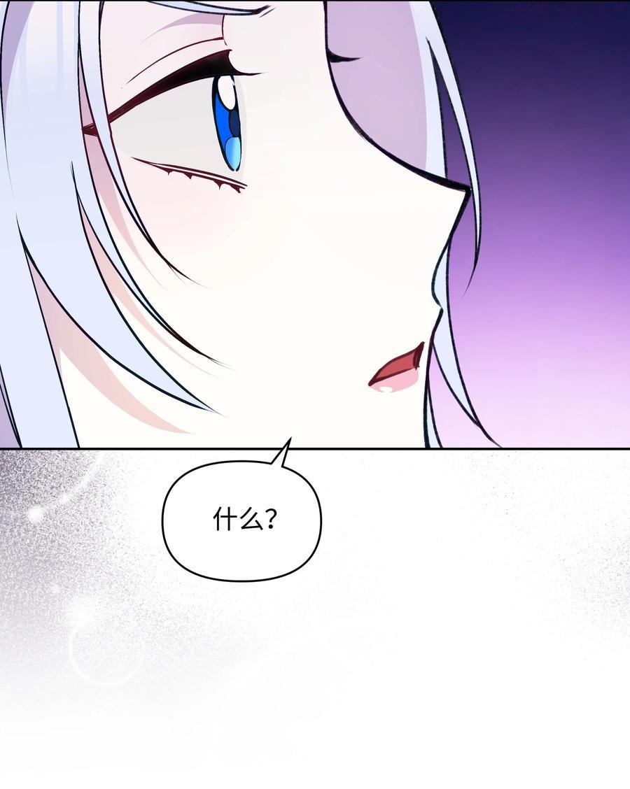 054 我的老师是魔女2