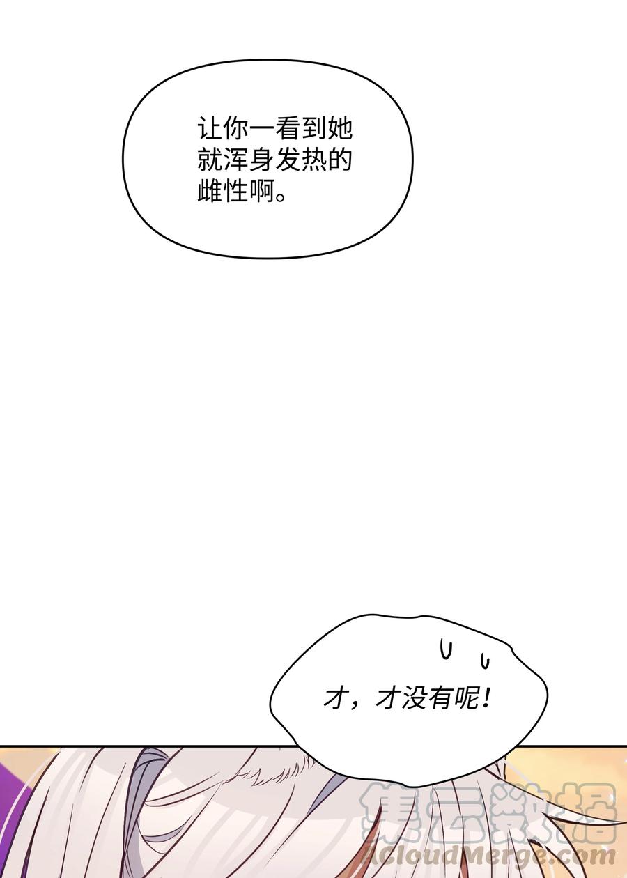 028 少年的性教育2