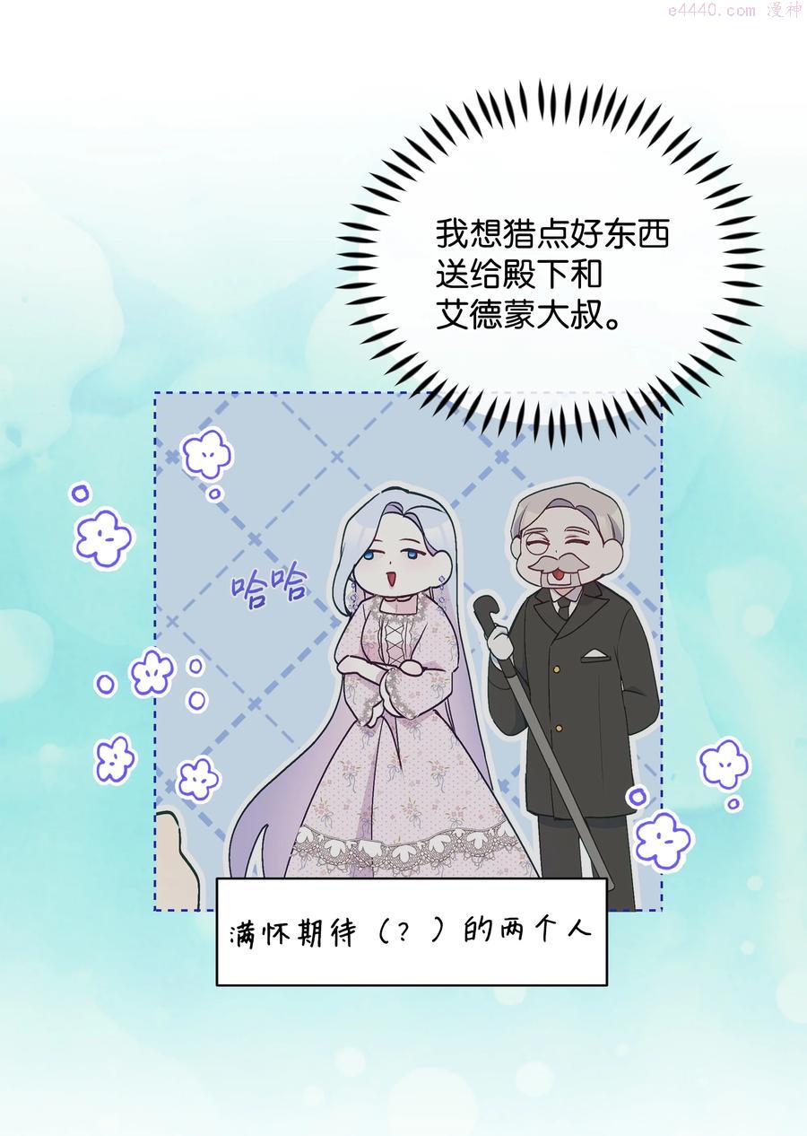 047 刺杀2