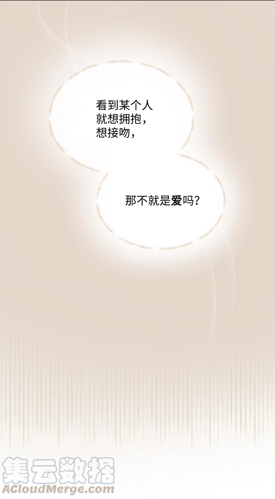 028 少年的性教育3