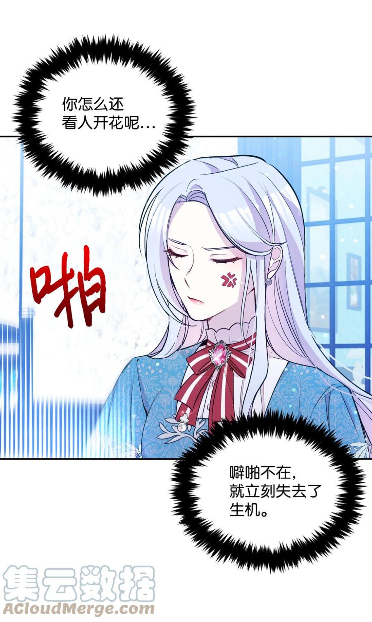 064 无情的家伙1