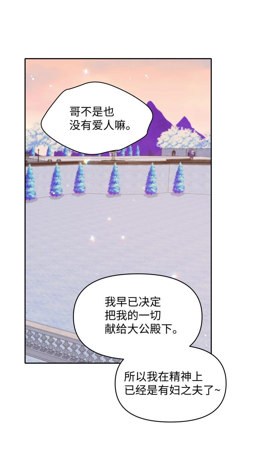 028 少年的性教育4