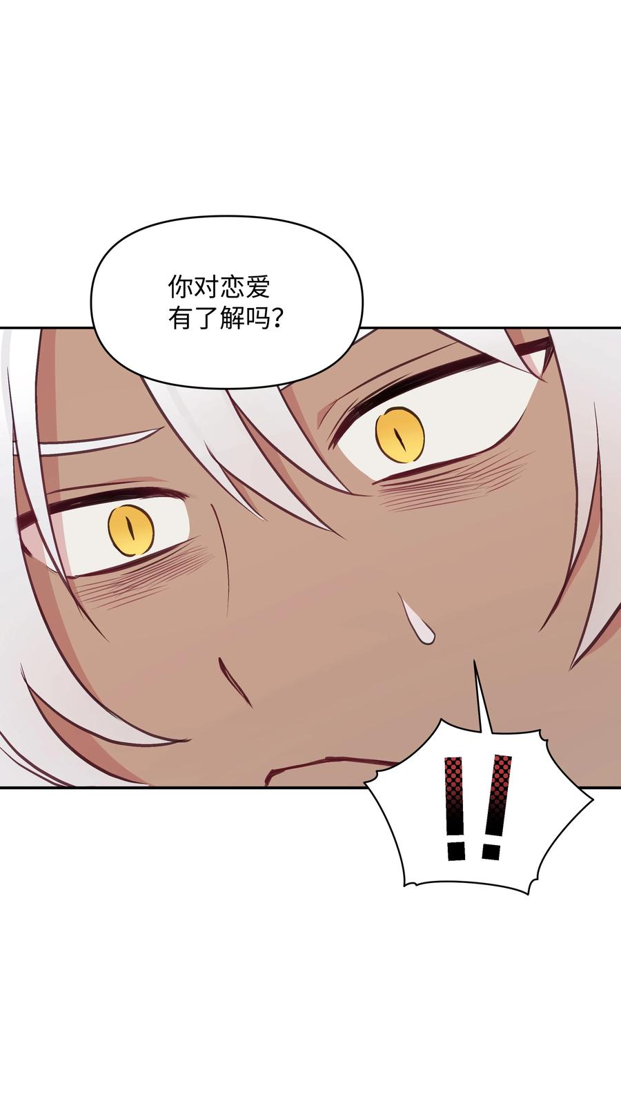 028 少年的性教育2